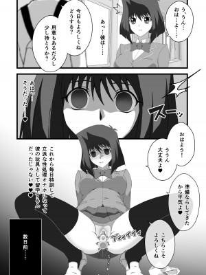 [TAK] 対象に取ってコントロールを得る (遊☆戯☆王)_05