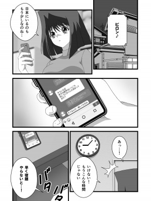 [TAK] 対象に取ってコントロールを得る (遊☆戯☆王)_11