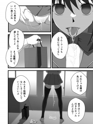 [TAK] 対象に取ってコントロールを得る (遊☆戯☆王)_10