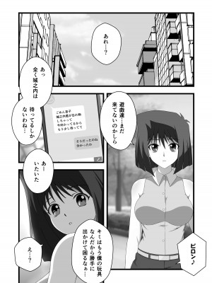 [TAK] 対象に取ってコントロールを得る (遊☆戯☆王)_14