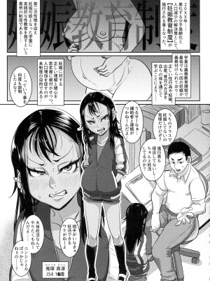 (C99) [八緑緑緑 (棘棘)] CHOCOLATE GIRL COLLECTION_060