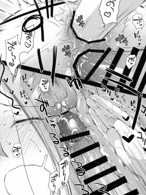 (C102) [怪奇日蝕 (綾野なおと)] R.O.D 18 -Rider or Die- (Fate／hollow ataraxia) [不咕鸟汉化组]_20