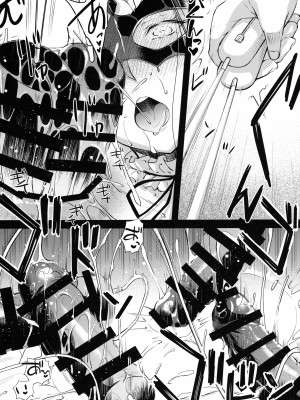 (C102) [怪奇日蝕 (綾野なおと)] R.O.D 18 -Rider or Die- (Fate／hollow ataraxia) [不咕鸟汉化组]_07