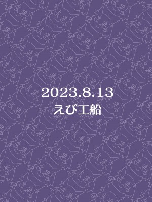 [えび工船 (えび)] デカパイ冒険者ソフィアVSエロトラップダンジョン｜巨乳冒險者索菲亞VS色情陷阱地下城  [DL版] [巨乳星人個人漢化]_36