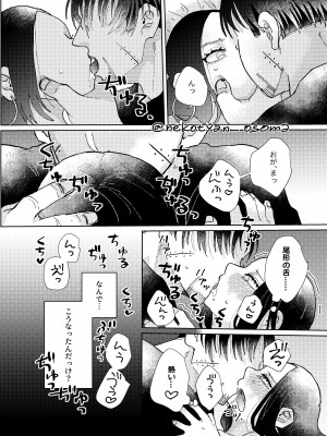 [排水溝のぬめり (比呂)] 少女が花を咲かすまで (ゴールデンカムイ) [DL版]_08