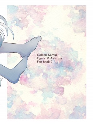 [排水溝のぬめり (比呂)] 少女が花を咲かすまで (ゴールデンカムイ) [DL版]_39