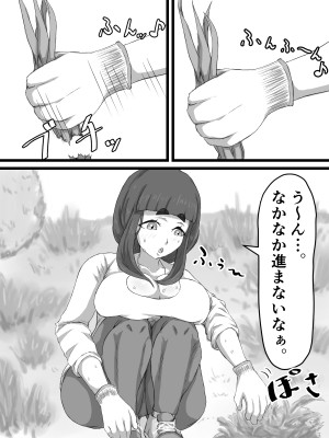 [ぷにふか梅] おっとり巨乳妻の寝取られご近所突き合い_041