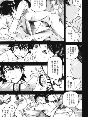 [アンソロジー] ママンラブ 1_079