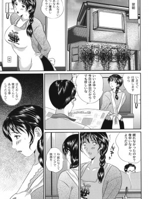 [アンソロジー] ママンラブ 1_179