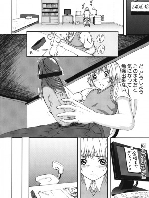 [アンソロジー] ママンラブ 2_098