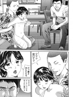 [アンソロジー] ママンラブ 2_177