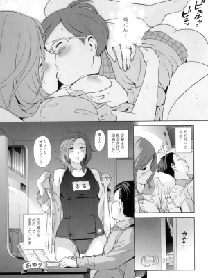 [アンソロジー] ママンラブ 4_023