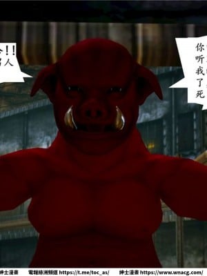 [BB君]奴隸契約之女神戰士 1-36 4SP_[TOC]-01-005