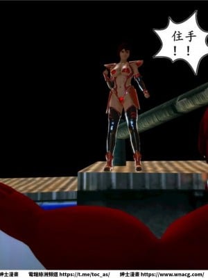 [BB君]奴隸契約之女神戰士 1-36 4SP_[TOC]-01-006