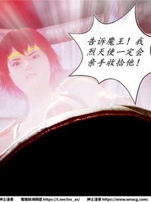 [BB君]奴隸契約之女神戰士 1-36 4SP_[TOC]-01-015
