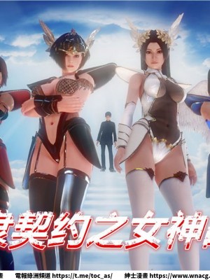 [BB君]奴隸契約之女神戰士 1-36 4SP_[TOC]-01-017