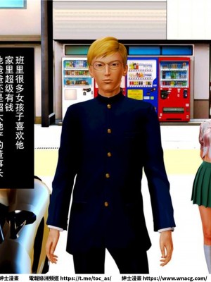 [BB君]奴隸契約之女神戰士 1-36 4SP_[TOC]-01-021