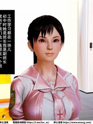 [BB君]奴隸契約之女神戰士 1-36 4SP_[TOC]-01-023