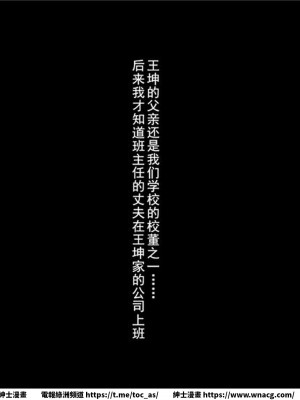[BB君]奴隸契約之女神戰士 1-36 4SP_[TOC]-01-029