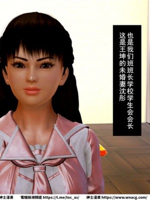 [BB君]奴隸契約之女神戰士 1-36 4SP_[TOC]-01-036
