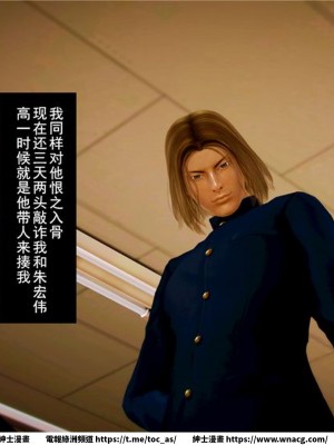 [BB君]奴隸契約之女神戰士 1-36 4SP_[TOC]-01-043