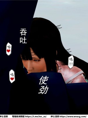 [BB君]奴隸契約之女神戰士 1-36 4SP_[TOC]-01-050