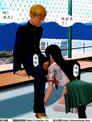 [BB君]奴隸契約之女神戰士 1-36 4SP_[TOC]-01-051