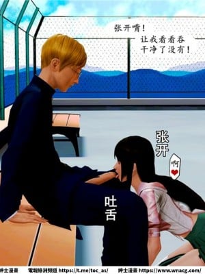 [BB君]奴隸契約之女神戰士 1-36 4SP_[TOC]-01-053