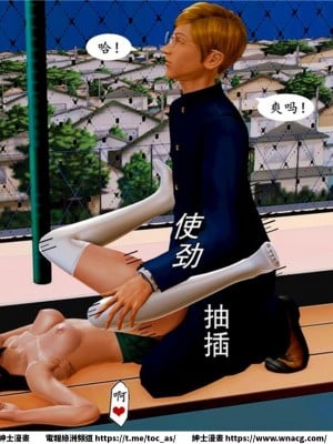 [BB君]奴隸契約之女神戰士 1-36 4SP_[TOC]-01-057