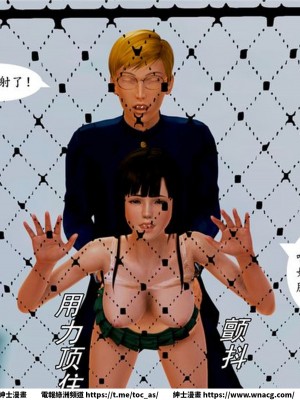[BB君]奴隸契約之女神戰士 1-36 4SP_[TOC]-01-067