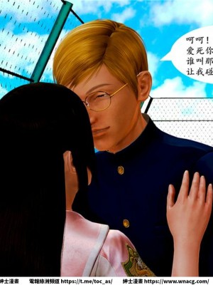 [BB君]奴隸契約之女神戰士 1-36 4SP_[TOC]-01-071