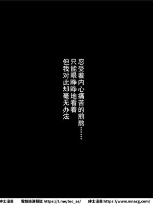 [BB君]奴隸契約之女神戰士 1-36 4SP_[TOC]-01-076