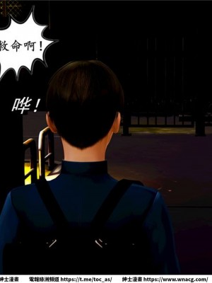 [BB君]奴隸契約之女神戰士 1-36 4SP_[TOC]-01-079