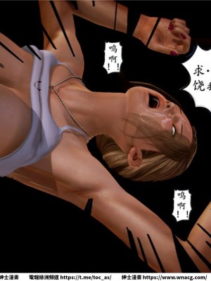 [BB君]奴隸契約之女神戰士 1-36 4SP_[TOC]-02-023