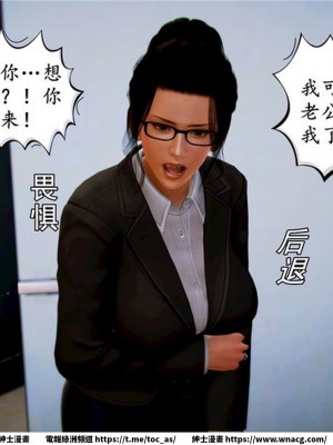 [BB君]奴隸契約之女神戰士 1-36 4SP_[TOC]-04-051