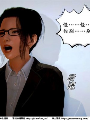 [BB君]奴隸契約之女神戰士 1-36 4SP_[TOC]-04-054
