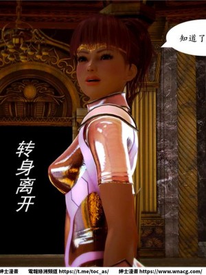 [BB君]奴隸契約之女神戰士 1-36 4SP_[TOC]-05-086
