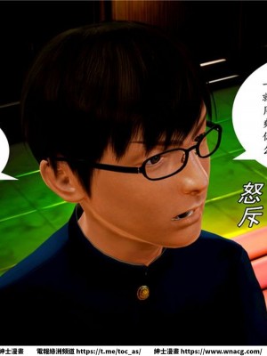 [BB君]奴隸契約之女神戰士 1-36 4SP_[TOC]-06-048