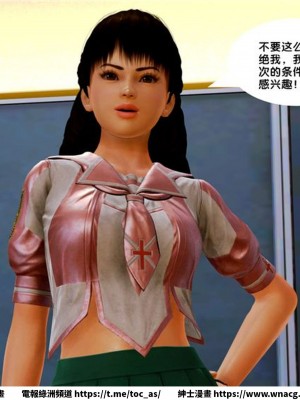 [BB君]奴隸契約之女神戰士 1-36 4SP_[TOC]-07-007