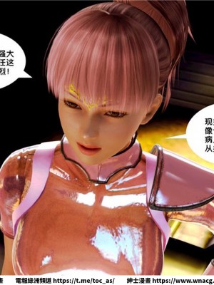 [BB君]奴隸契約之女神戰士 1-36 4SP_[TOC]-08-037