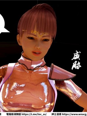 [BB君]奴隸契約之女神戰士 1-36 4SP_[TOC]-08-060