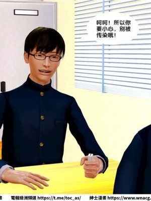 [BB君]奴隸契約之女神戰士 1-36 4SP_[TOC]-08-073