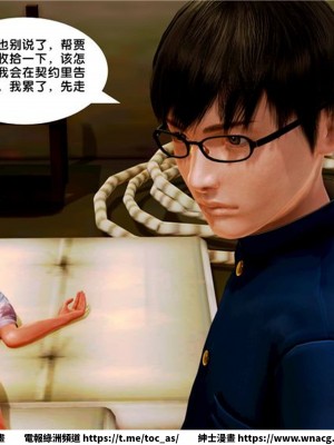 [BB君]奴隸契約之女神戰士 1-36 4SP_[TOC]-10-063