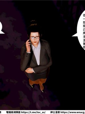[BB君]奴隸契約之女神戰士 1-36 4SP_[TOC]-10-072
