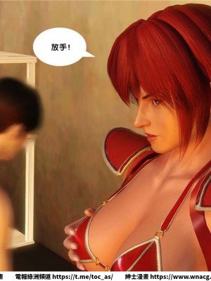 [BB君]奴隸契約之女神戰士 1-36 4SP_[TOC]-12-036