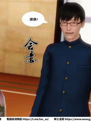 [BB君]奴隸契約之女神戰士 1-36 4SP_[TOC]-12-137