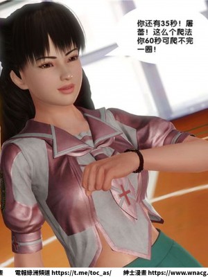[BB君]奴隸契約之女神戰士 1-36 4SP_[TOC]-12-142