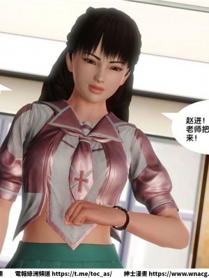 [BB君]奴隸契約之女神戰士 1-36 4SP_[TOC]-12-148