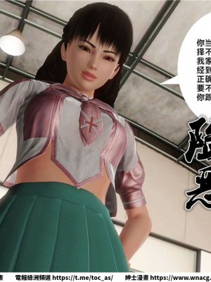 [BB君]奴隸契約之女神戰士 1-36 4SP_[TOC]-12-153