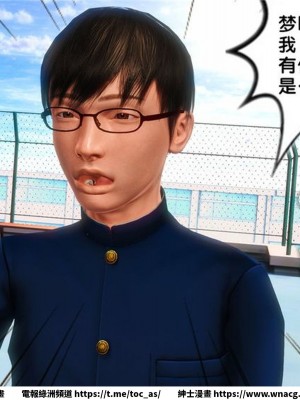 [BB君]奴隸契約之女神戰士 1-36 4SP_[TOC]-14-012